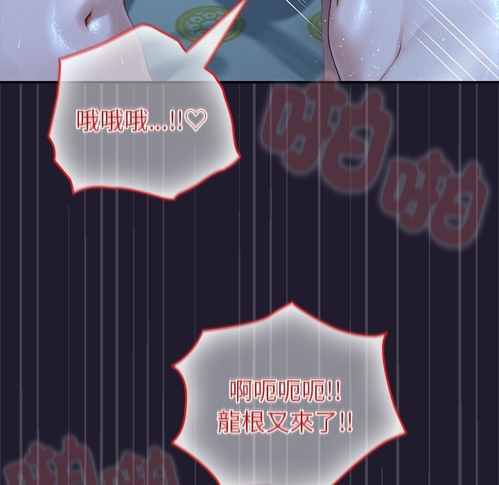 异世界骑士团长第57話