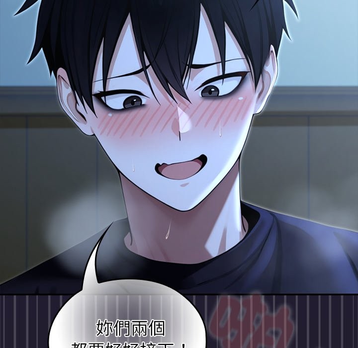 异世界骑士团长第57話