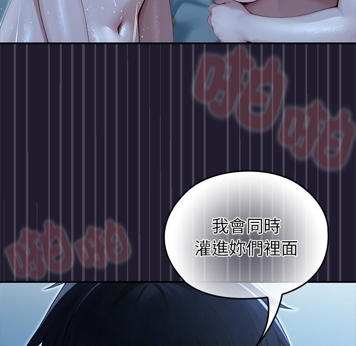 异世界骑士团长第57話