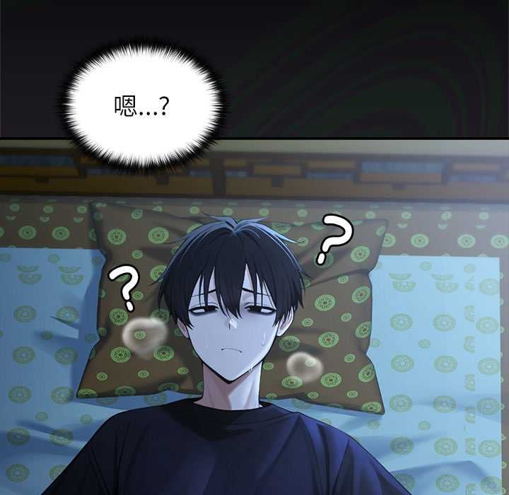 异世界骑士团长第57話