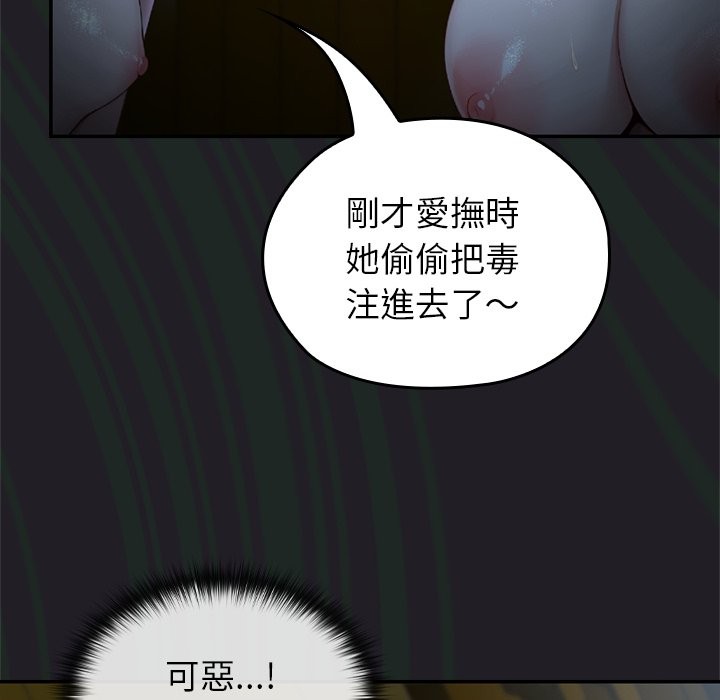 异世界骑士团长第57話