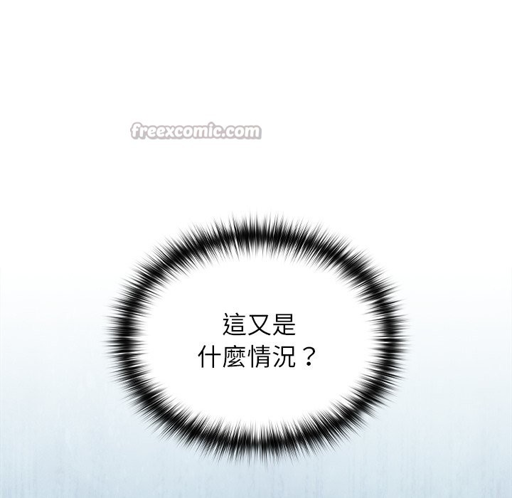 异世界骑士团长第57話