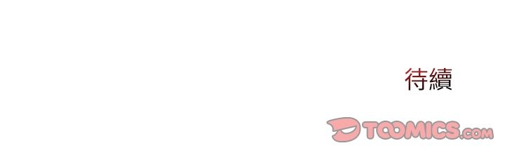 异世界骑士团长第57話