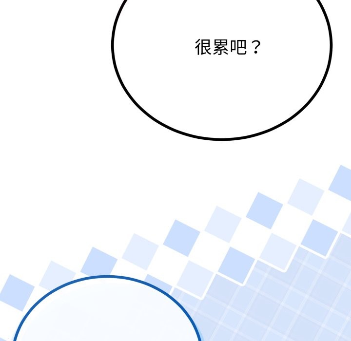 与初恋的以外同居第55話