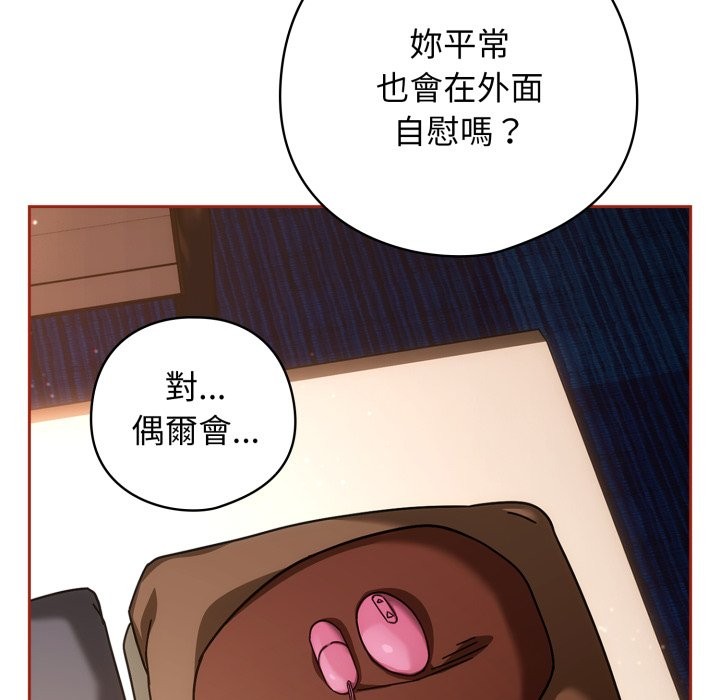 调教开关：第二季第26話