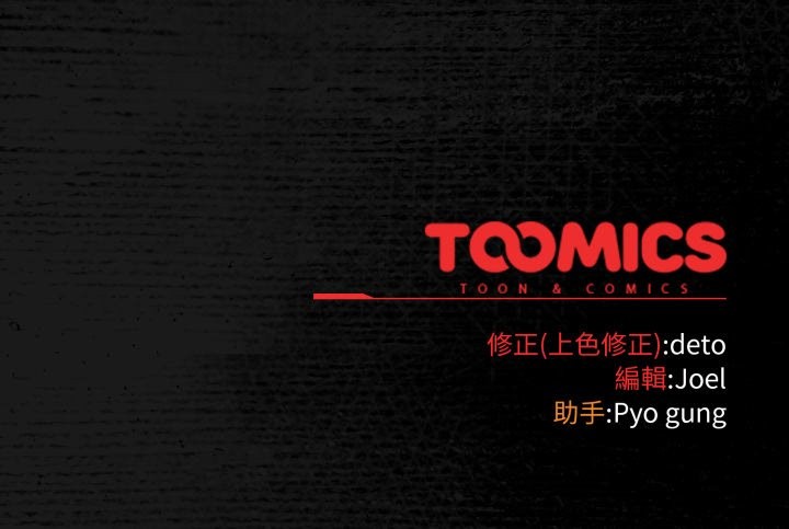 调教开关：第二季第26話