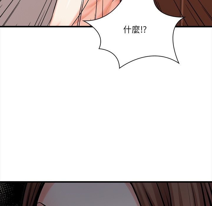 危情十令第13話