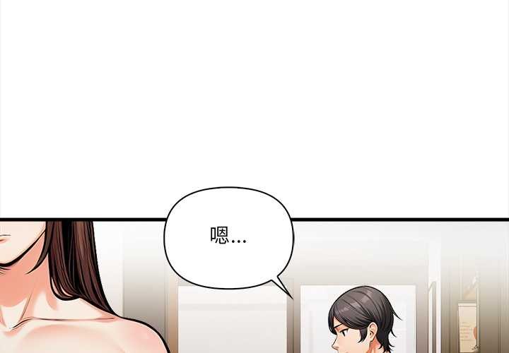 危情十令第13話