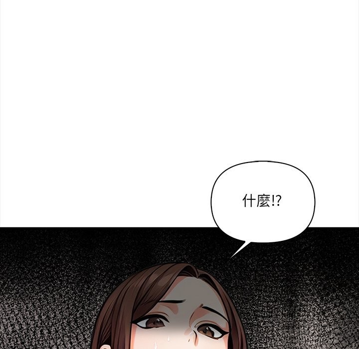 危情十令第13話