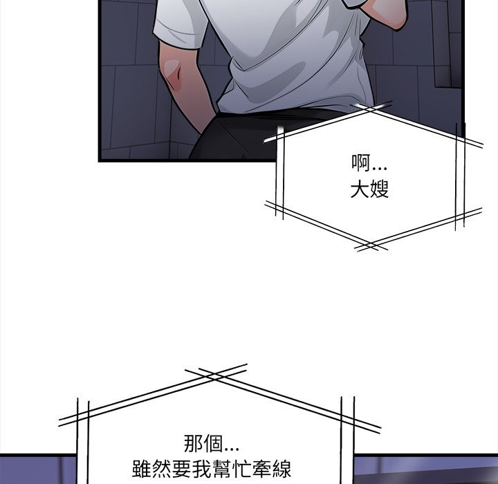 危情十令第13話