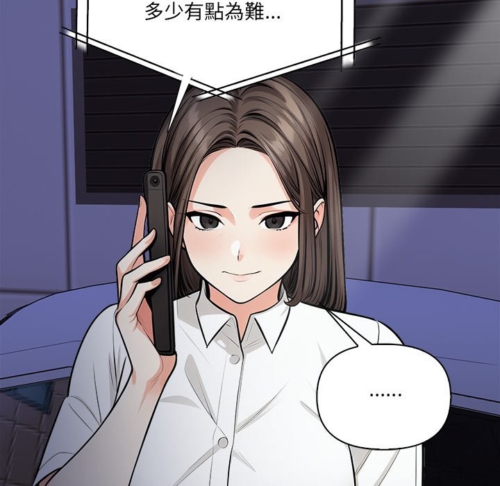 危情十令第13話