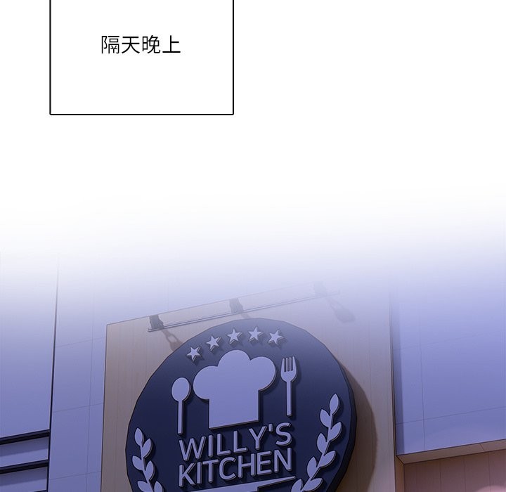 危情十令第13話