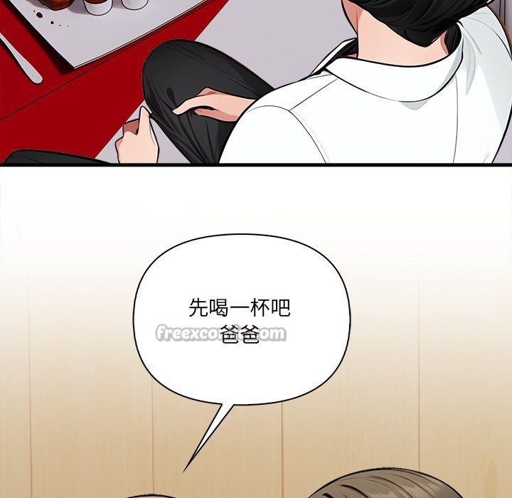 危情十令第13話