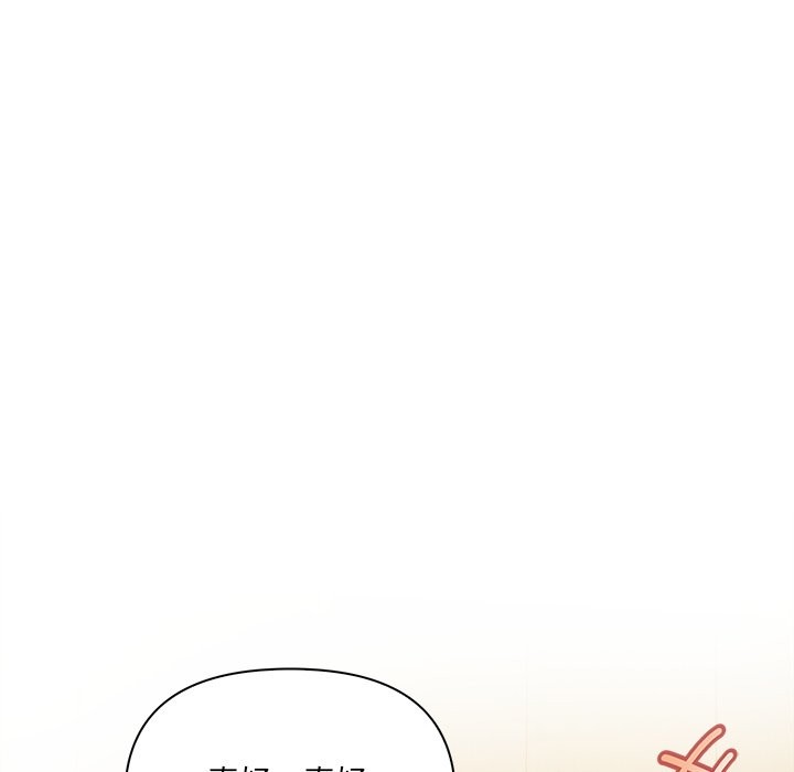 危情十令第13話