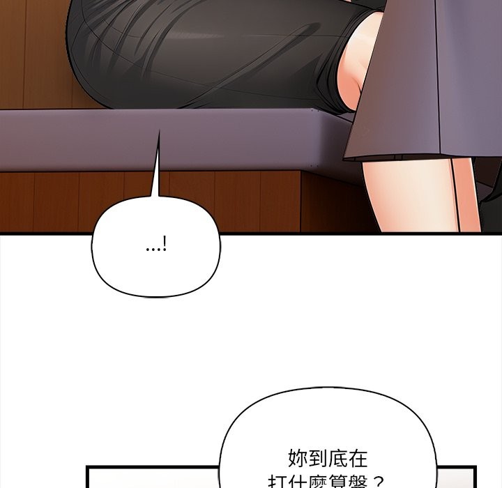 危情十令第13話