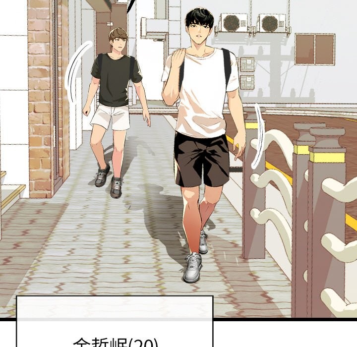 美魔女都爱我第1话