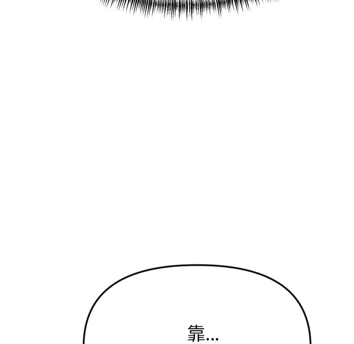 美魔女都爱我第1话