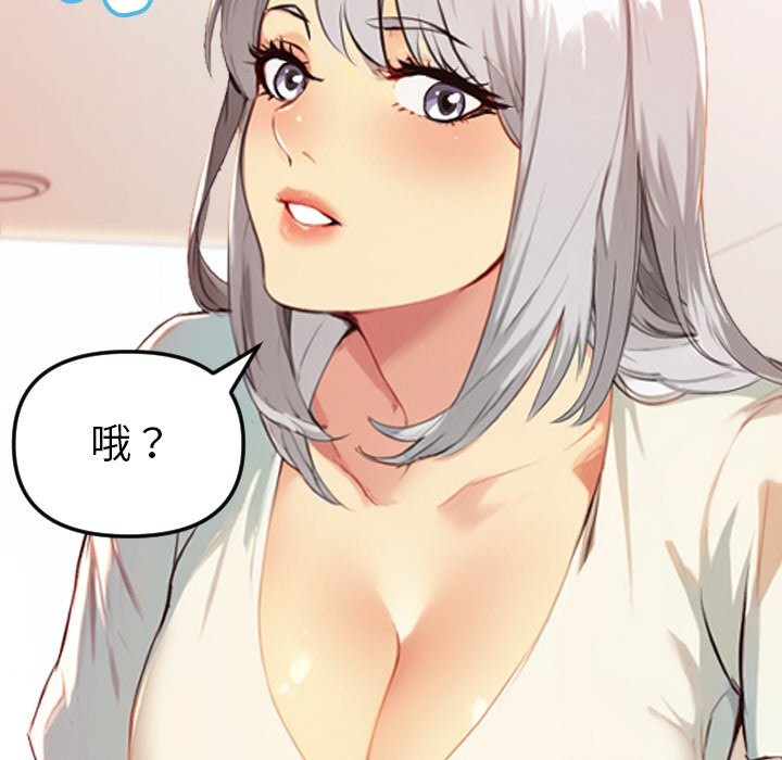 美魔女都爱我第1话