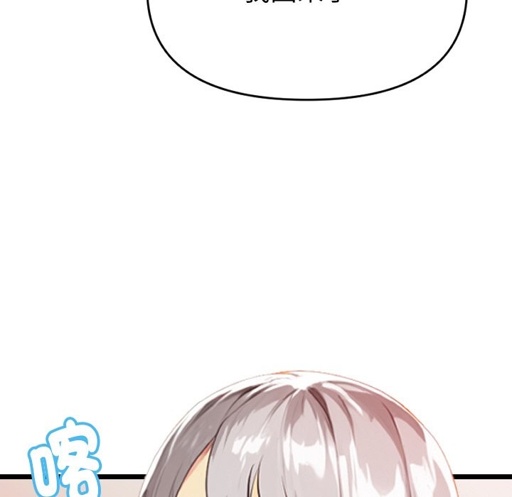 美魔女都爱我第1话