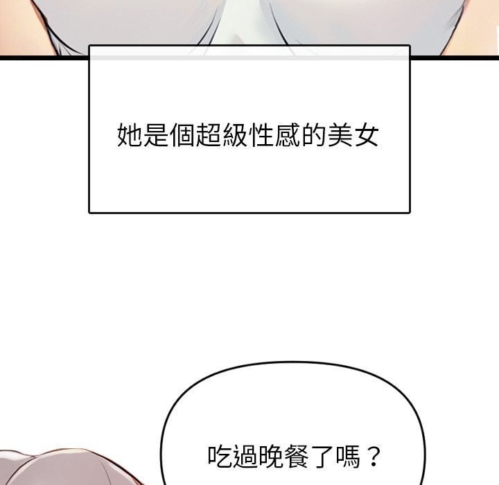 美魔女都爱我第1话