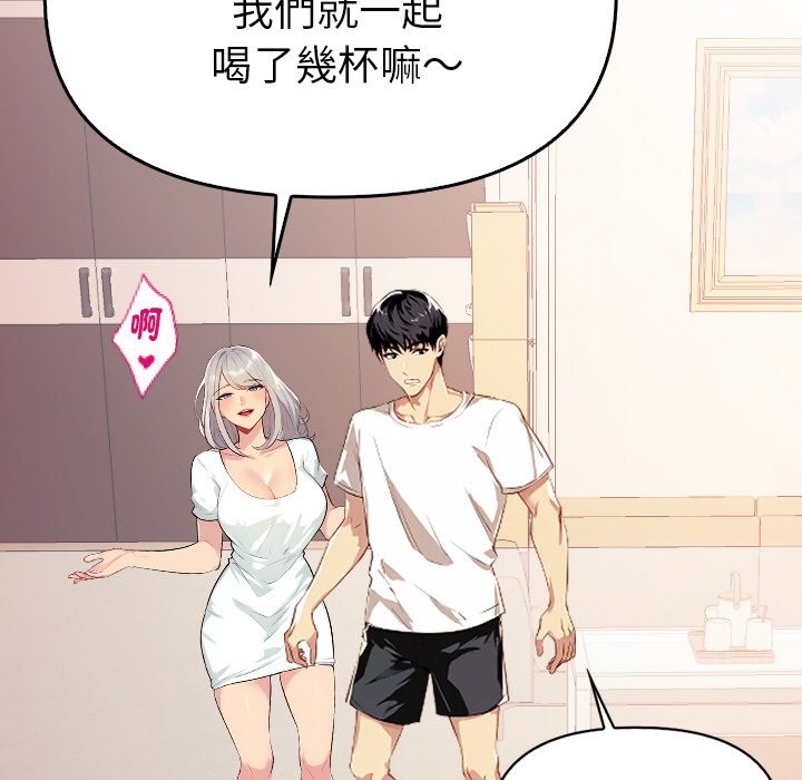 美魔女都爱我第1话