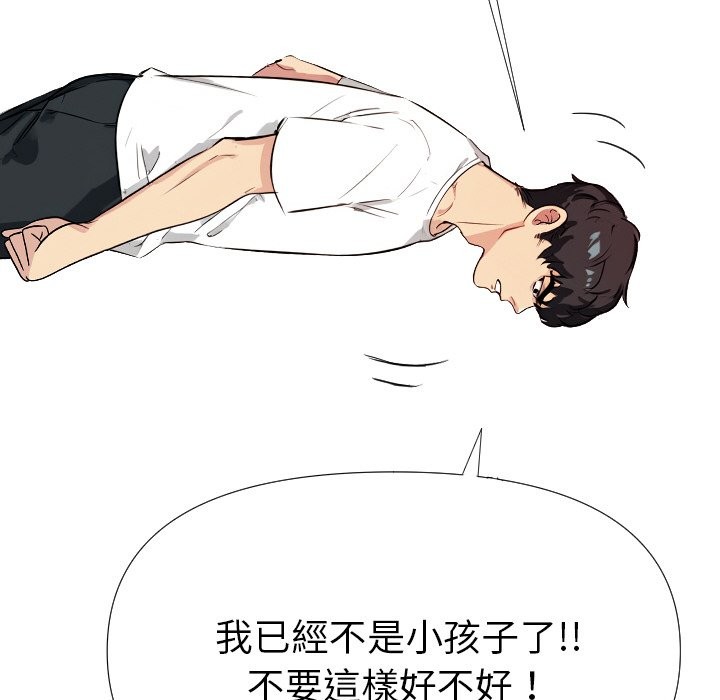 美魔女都爱我第1话