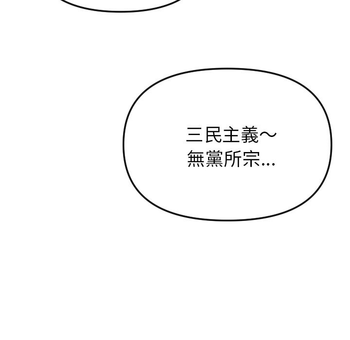 美魔女都爱我第1话