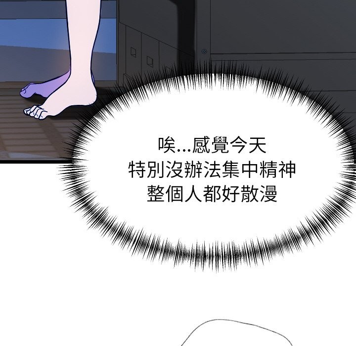 美魔女都爱我第1话