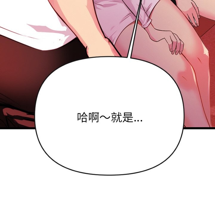 美魔女都爱我第1话