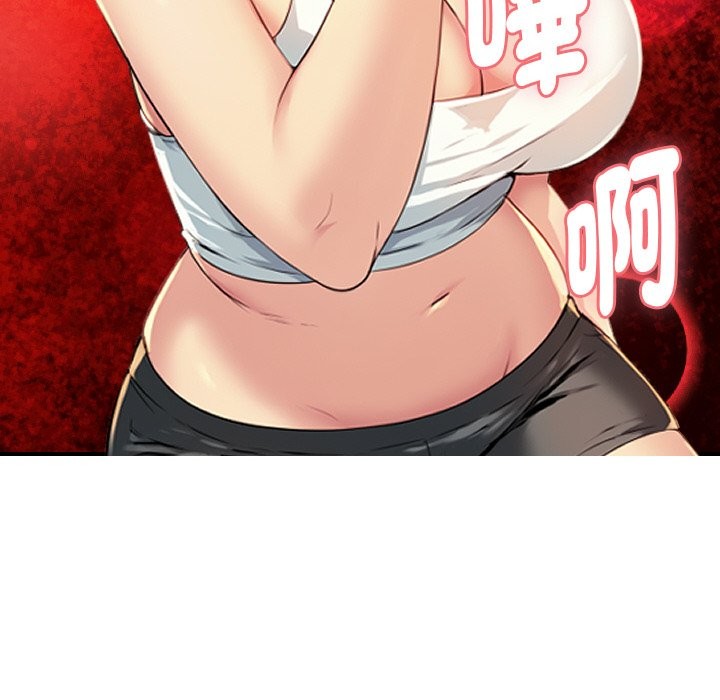 美魔女都爱我第1话