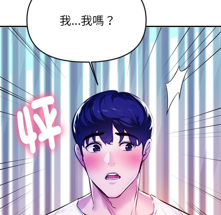 美魔女都爱我第1话