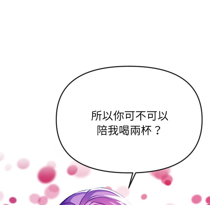 美魔女都爱我第1话