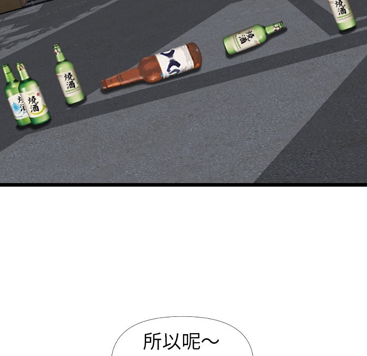 美魔女都爱我第1话