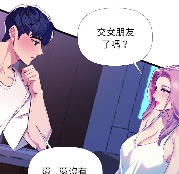 美魔女都爱我第1话