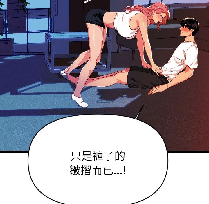 美魔女都爱我第1话