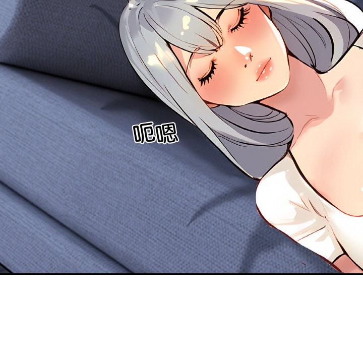 美魔女都爱我第2话