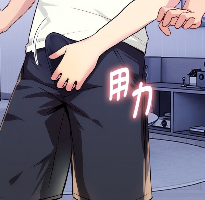 美魔女都爱我第2话