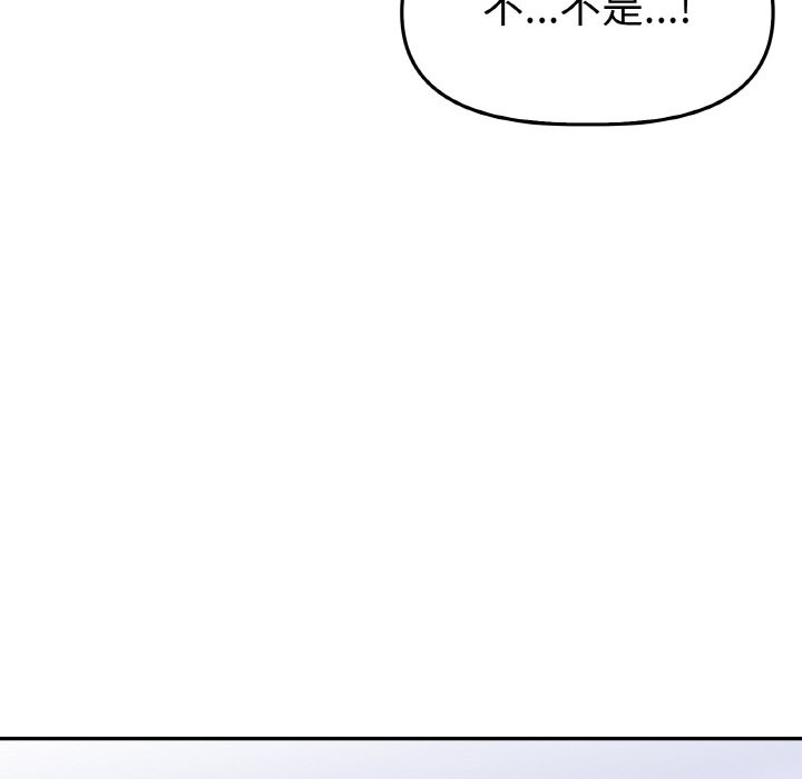 美魔女都爱我第2话