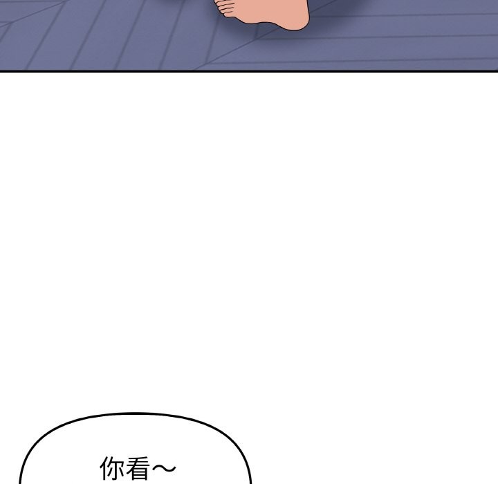 美魔女都爱我第2话