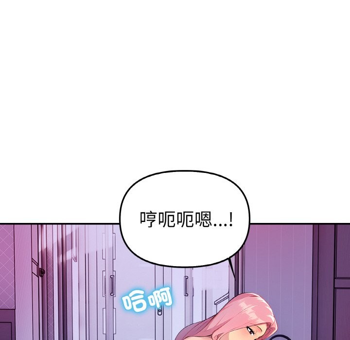 美魔女都爱我第2话