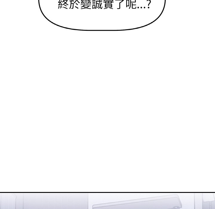 美魔女都爱我第2话