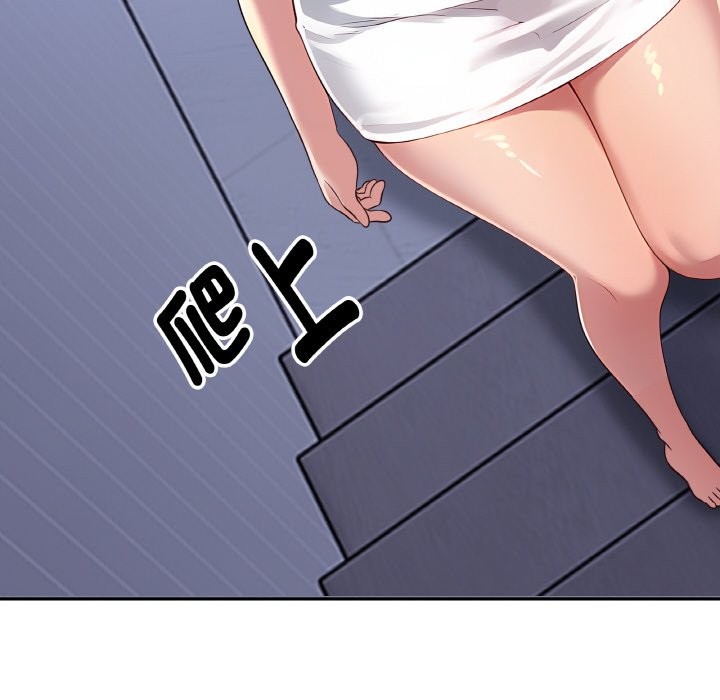 美魔女都爱我第2话