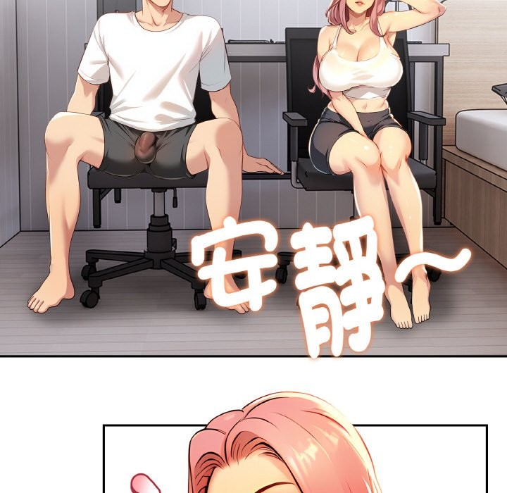 美魔女都爱我第2话