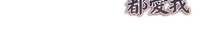 美魔女都爱我第2话