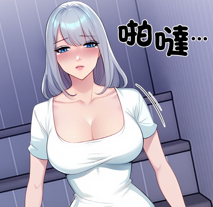 美魔女都爱我第2话