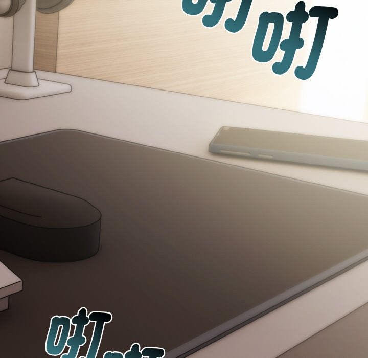 美魔女都爱我第3话