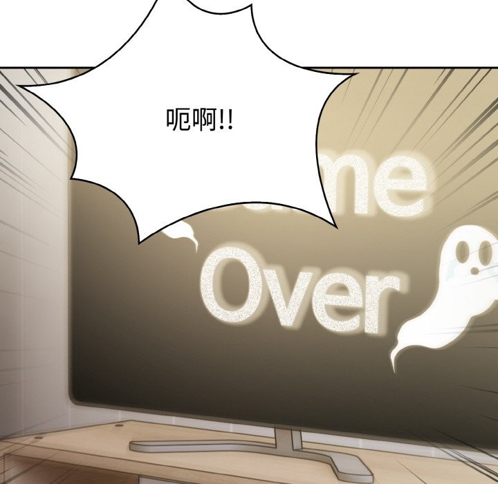 美魔女都爱我第3话