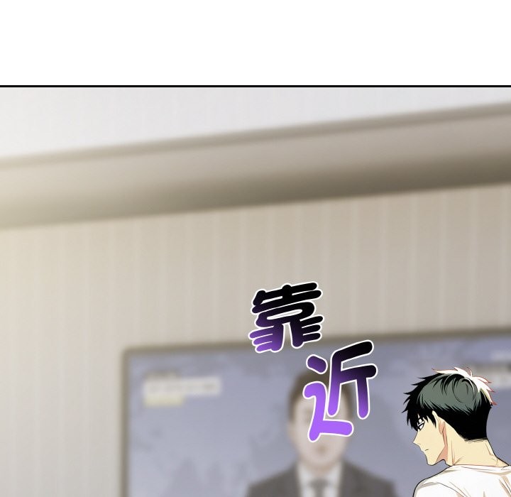 美魔女都爱我第3话