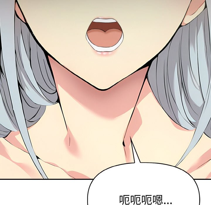 美魔女都爱我第3话