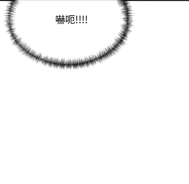 美魔女都爱我第3话